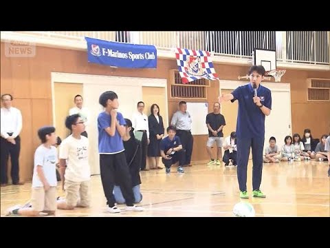 サッカー元日本代表・波戸康広さんが租税授業　「PK対決」通し児童にレクチャー(2026年6月1日) サムネイル