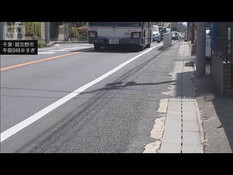 千葉・習志野市で飲酒ひき逃げか　24歳男「何かにぶつかったようだ」(2026年4月26日) サムネイル