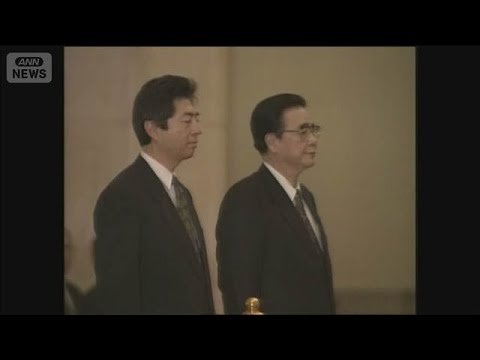 「人権に触れないよう」中国側から要請 94年の日中首脳会の舞台裏 外交文書で明らかに(2025年12月24日) サムネイル