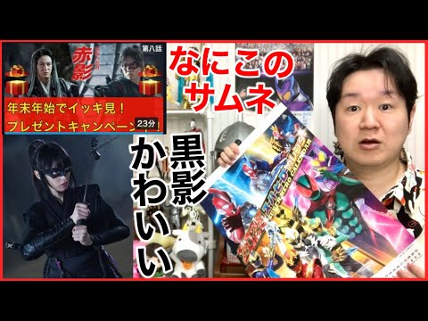 【ニチアサ感想】トラマスターってなんだ！？ サムネイル