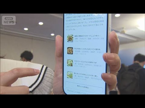 LINEヤフーがAIエージェントの新サービス開始　「Agenti」でレシピ提案や店舗予約など(2026年4月20日) サムネイル