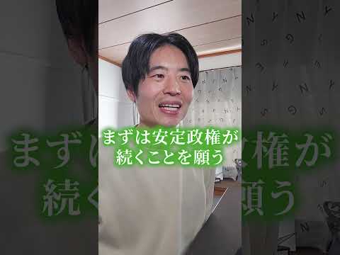 選挙で株価どうなる？