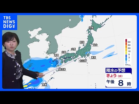 きょう（29日）GWスタートは九州と関東で雨　あすからあさっては初夏の嵐　太平洋側は警報級の大雨のおそれ｜TBS NE… サムネイル