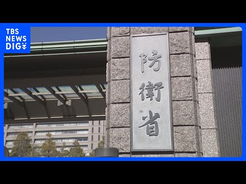 防衛省が川崎重工を2.5か月の指名停止処分　潜水艦エンジン検査不正問題で｜TBS NEWS DIG サムネイル