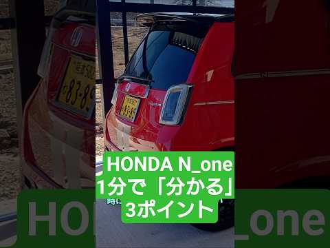 ボディカラーが内装に与える影響 サムネイル