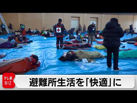 助かった命がなぜ消えるのか…マイナス20度の避難所、災害関連死を防げ【ガイアの夜明け】