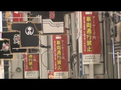 警察官をボンネットに乗せ700m走行か…殺人未遂容疑で男（40）逮捕　大阪・岸和田【報道ステーション】(2026年1月…