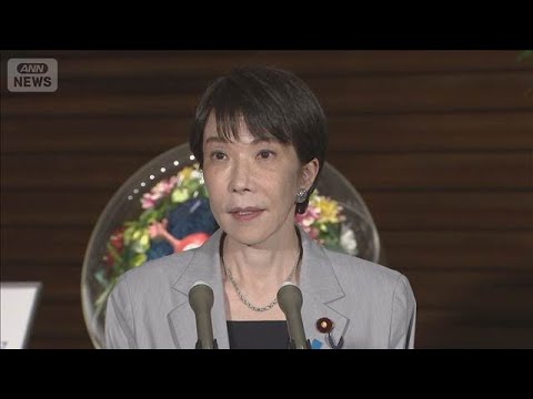 高市総理　イランと3回目の電話会談　合意に向け最大限の柔軟性求める(2026年6月1日) サムネイル