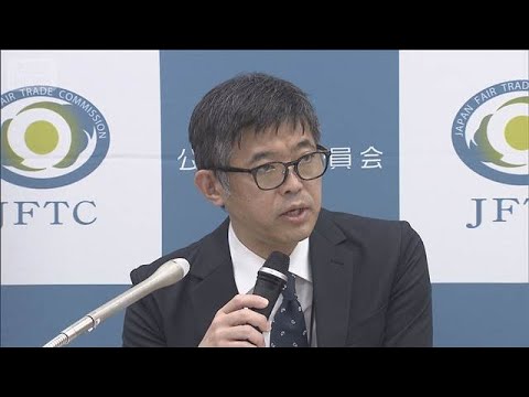 公取委　ホンダ系ディーラーに勧告　下請け業者に無償で1000台以上の車両を運搬させ(2026年6月4日)