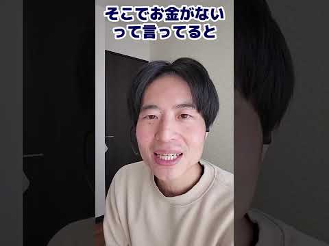 投資でまとまった資産を作るには？