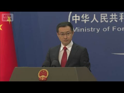 “中国漁船拿捕”中国政府「船員の合法的な権益の保障を」(2026年2月13日) サムネイル