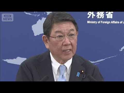 イラン停戦なら「自衛隊派遣も」茂木外務大臣　ホルムズ海峡へ機雷掃海の可能性に言及【もっと知りたい！】【グッド！モーニン…