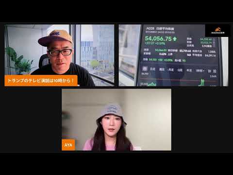 日経先物5万4千円台に続伸！イラン終戦期待で