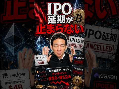 仮想通貨市場の“本音”がついに？ ビットコイン 株式投資