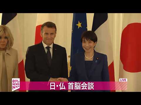 【ライブ】日仏  首脳会談・共同記者会見── ニュースライブ（日テレNEWS LIVE）