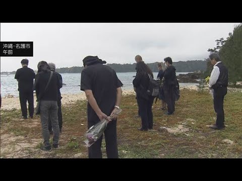 辺野古沖転覆事故　運航団体が死亡した高校生ら追悼(2026年5月3日) サムネイル