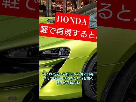 改良版N1 2026年 ユーザー向け お前がRSだ！ サムネイル