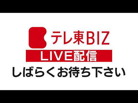 佐藤官房副長官 定例会見【2026年2月24日午後】 サムネイル