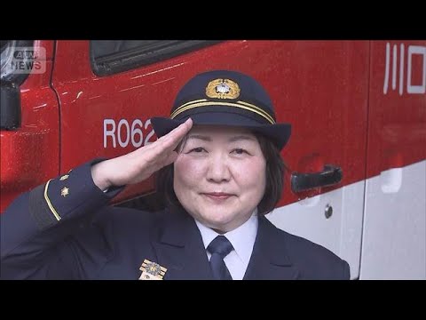 全国自治体で初の女性消防トップ「使命に男女の違いはない」　埼玉・川口市(2026年4月2日)