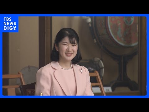 愛子さま　おひとりで雅楽鑑賞　リクエスト演目「青海波」に喜び　演奏会出席はこれで8回連続｜TBS NEWS DIG サムネイル