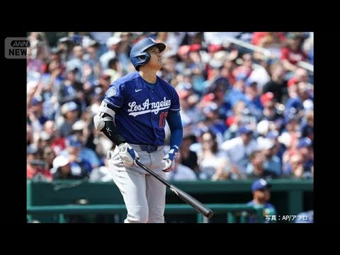ドジャース大谷翔平　今季第1号ホームラン(2026年4月4日) サムネイル