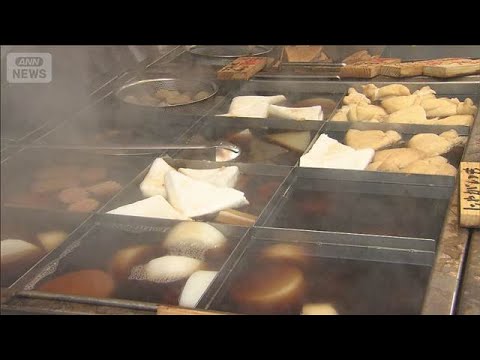 気温が下がると“売れる商品”　東京“3月下旬並み”の寒さ…季節が行ったり来たり【報道ステーション】(2026年5月22… サムネイル