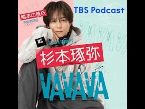 【47】 MAZZEL×熊本の彼氏「RANさん熊本全開！はませんのサイロね‥」