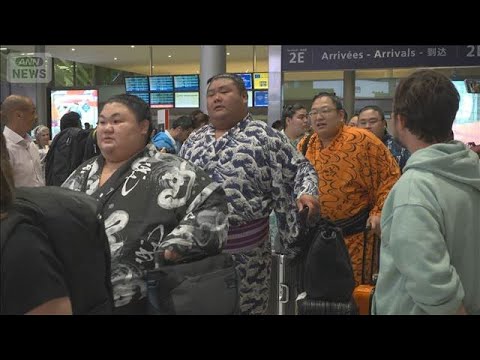 30年ぶり大相撲パリ公演に向けて力士ら現地入り　空港に欧州の相撲ファン駆けつける(2026年6月10日) サムネイル