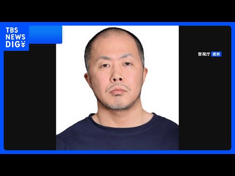 “金づちで殴打”の殺人未遂事件 高林輝行容疑者を指名手配　警視庁が都内や近県で行方追う　母親「名乗り出てきたらいい」｜… サムネイル