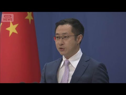 「不正取材の事実を確認」NYTの記者“追放”に中国外務省「過ち正すべき」(2026年6月2日) サムネイル