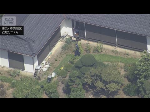 “トクリュウ”去年7月の横浜・強盗傷害事件で新たに逮捕　アルゼンチン国籍の男ら3人(2026年1月17日) サムネイル
