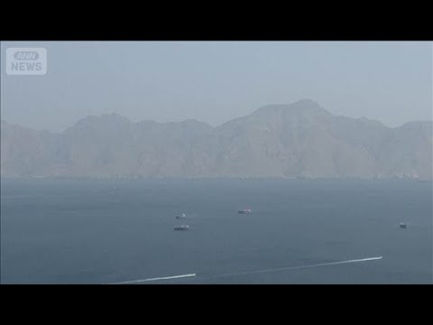 韓国企業の船がホルムズ海峡で攻撃受けたか　爆発と火災が発生　韓国外務省発表(2026年5月4日) サムネイル