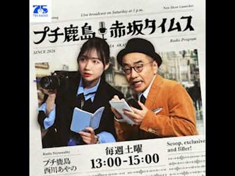 「新潟名物・笹団子がクマの影響でピンチ」今週のタイムス・レポート【2026.6.13 OA】 サムネイル