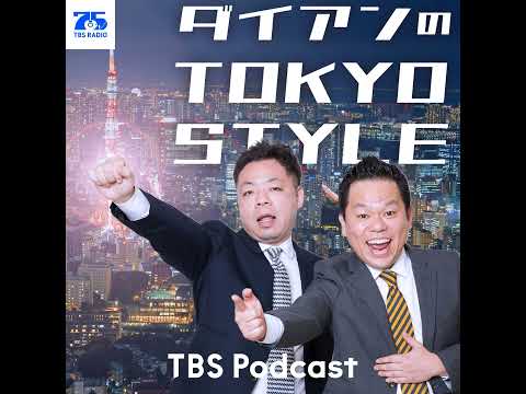 226 おまけ「ゴールデンウィーク楽しみなこと」 サムネイル