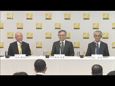 巨額赤字予想のニコン　CEOが退任　3Dプリンター事業で減損(2026年2月13日) サムネイル