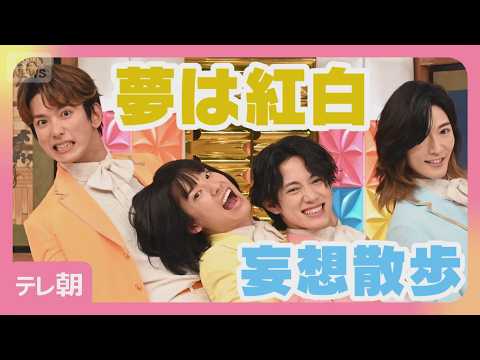 【モナキ】結成から半年で初冠特番決定！！おヨネ「青ひげをそりすぎて血が出る」(2026年5月28日) サムネイル