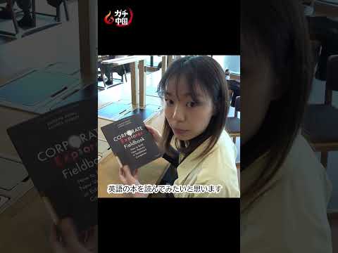 【ガチ中国㉙】北京の図書館に巨大ＡＩ…！？新技術で目指す読書大国