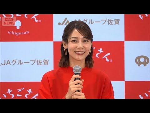 2児のママ・相武紗季の「働くお母さんあるある」、育児の苦労話を明かす【芸能動画】(2026年1月17日) サムネイル