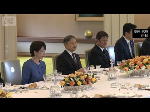 天皇陛下が高市総理ら招き年末恒例の昼食会　秋篠宮さまも出席(2025年12月24日) サムネイル