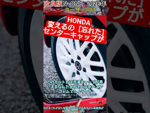 先行受注者レビュー 新型改良版N1プレミアムツアラー徹底解説 サムネイル