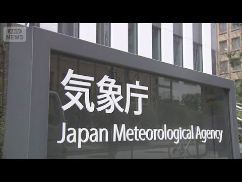 最高気温が40℃以上の日は「酷暑日」に　13個の候補を公表しアンケート実施で決定(2026年4月17日) サムネイル