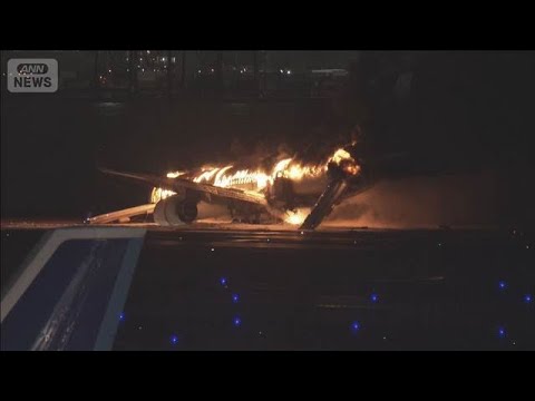 羽田航空機衝突事故から2年　中部空港で実証実験　運輸安全委が経過報告書を公表(2025年12月25日) サムネイル