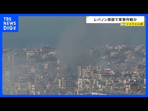 イスラエル軍 “レバノンとの国境沿いで軍事作戦を行った”と発表　シーア派組織ヒズボラからの攻撃を防ぐため　レバノン軍は… サムネイル