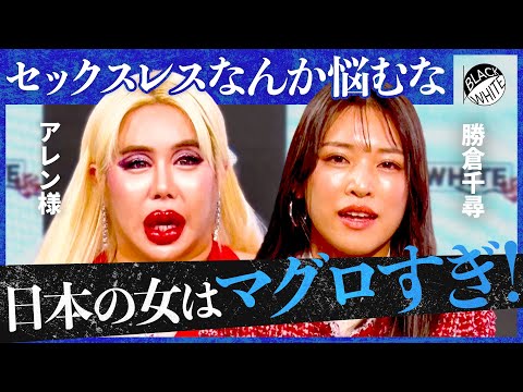 「悶々とせずに誘え！」受け身なオンナに喝！ヤンチャ男ほど浮気しない？LINE未読スルーの心理は？さらに”我が子の容姿”… サムネイル