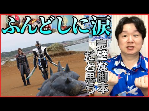 【ニチアサ感想】仮面ライダーゼッツ、ギャバンインフィニティ、ウルトラマンニュージェネスターズ。 サムネイル