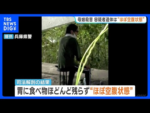 兵庫・たつの市母娘殺害　公開手配の42歳男遺体は先月20日ごろ死亡、“ほぼ空腹状態”で死因は不明　市内の揖保川支流で遺… サムネイル