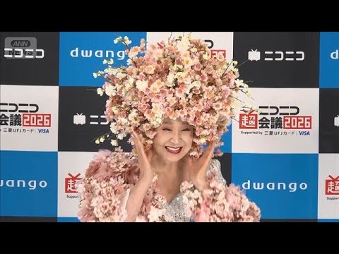“ラスボス”小林幸子、豪華なヘッドドレスの「花咲かばあさん」で降臨！【芸能動画】(2026年4月28日) サムネイル