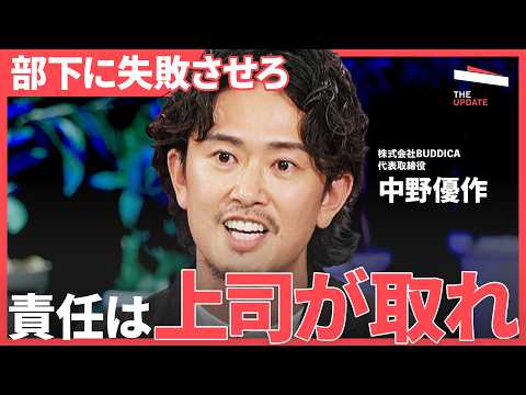 「頑張るだけじゃ評価されない」組織が強くなるための人材とは？職場を救うヒーローの条件について徹底議論【中野優作、岡春翔… サムネイル