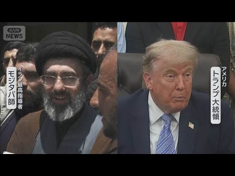 米イラン 海峡開放など原則合意　高濃縮ウランは交渉続く　米報道(2026年5月25日) サムネイル