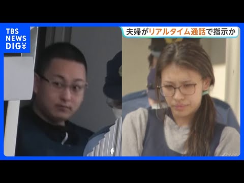 栃木・上三川町の強盗殺人 “指示役”夫婦が少年らとアプリで通話しながら指示か　少年の一部「『やらなければ家族や友達を殺… サムネイル